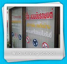 Wilai Driving School course